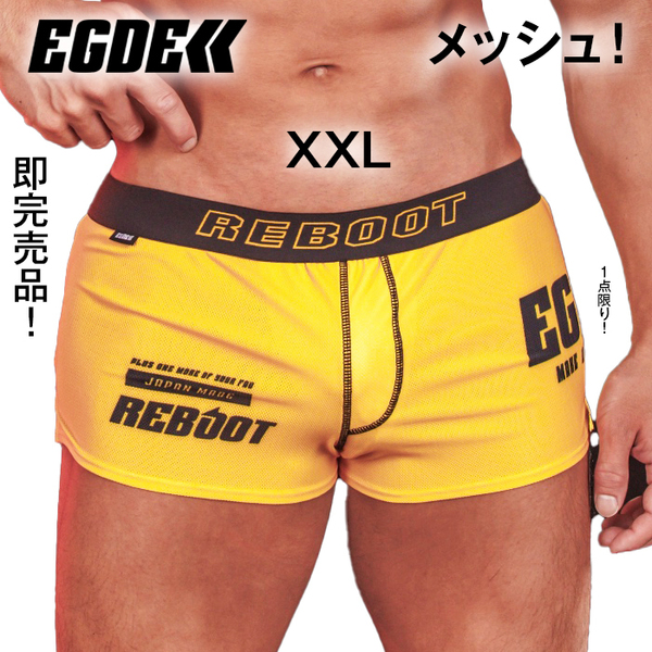 EGDE【貴重なXXL!希少!メッシュ!1番人気色!1点限り!完売品!】REBOOT RE メッシュ トランクス 黄色 XXLサイズ