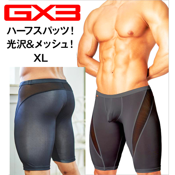 GX3【XL!光沢 & メッシュ!希少!完売品!1点限り!】ULTRA SKIN ハーフ スパッツ レギンス 黒 XLサイズ
