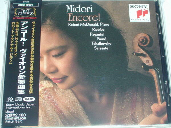 SACDハイブリッド盤 アンコール!ヴァイオリン愛想曲集/五嶋みどり:ショスタコーヴィチ、バルトーク、クライスラー、他