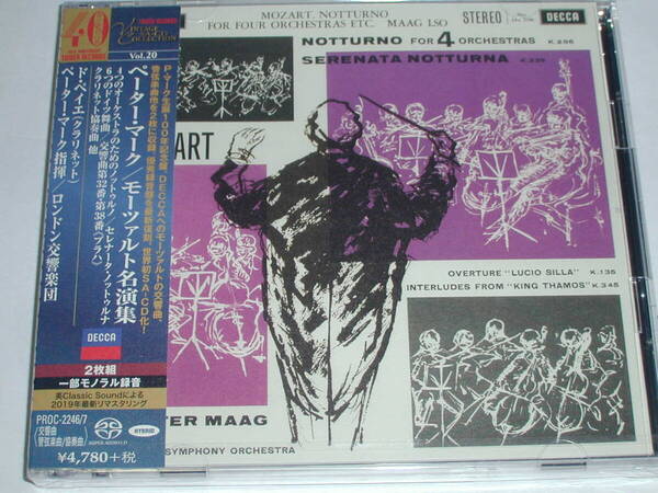 SACDハイブリッド盤(未開封)ペーター・マーク/モーツァルト名演集2枚組/ド・ペイエ(クラリネット)