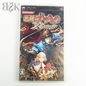 PSP用 ソフト 悪魔城ドラキュラXクロニクル 箱付 動作未確認 ジャンク品扱い 中古品 ♪
