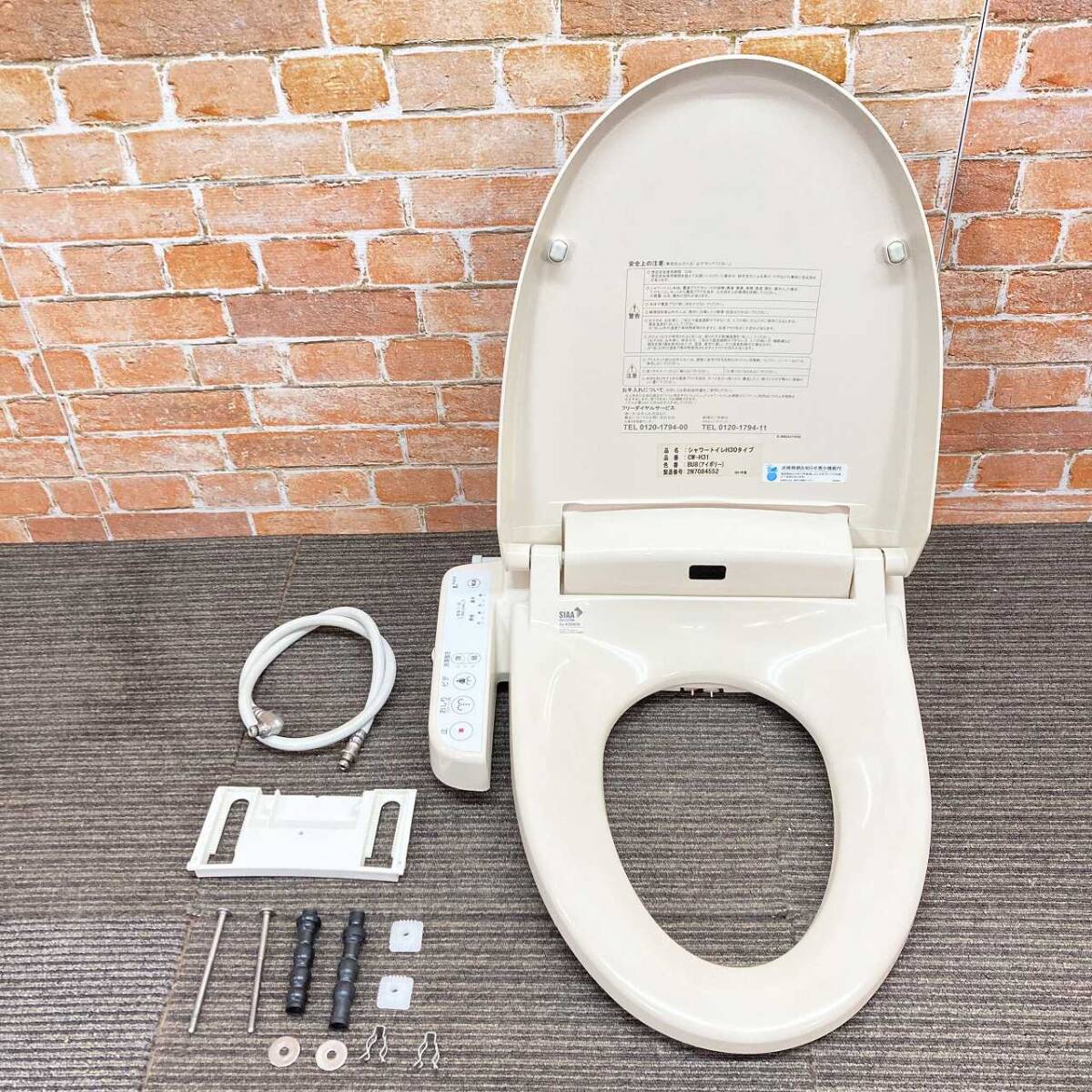 ウォシュレット TCF5022R 未使用開封のみ Yahoo!オークション -「bu」(温水便座、ウォシュレット) (便座