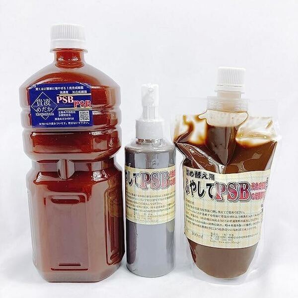 【貴凌めだか】ふやしてPSB 200ml ボトル + ふやしてPSB 300ml + PSB 1000ml 水質浄化 光合成細菌 バクテリア めだか ミジンコ ゾウリムシ