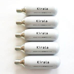 ☆新品☆Kirala 炭酸ガスカートリッジ 74g×5本セット キララ 炭酸ガスカートリッジ 内容量74g/98ml ※ビールサーバーにご使用可能-②