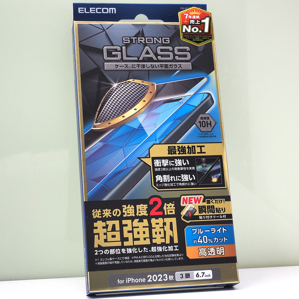 Apple iPhone 15 Pro Max (3眼・6.7)用 超強靭 ブルーライトカット ガラスフィルム 液晶保護ガラス 高透明 液晶保護フィルム 未使用品