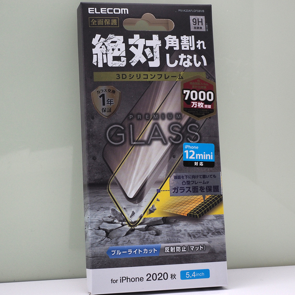 Apple iPhone 12 mini (5.4インチ) 用 ガラスフィルム フレーム付 ブルーライトカット 反射防止 液晶保護ガラス 液晶保護フィルム 未使用品