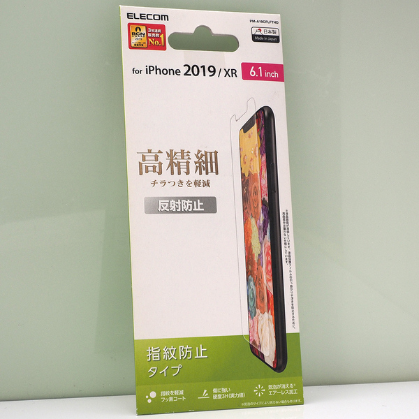 Apple iPhone 11, iPhone XR (6.1インチ)用 高精細 反射防止 指紋防止 液晶保護フィルム 日本製 未使用 iPhone11/iPhoneXR 液晶フィルム
