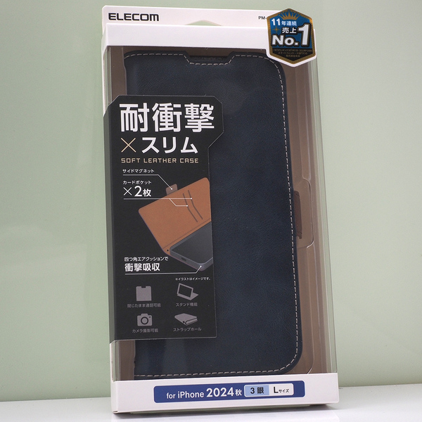 Apple iPhone 16 Pro Max (3眼・6.9インチ) 用 耐衝撃 衝撃吸収 スリム 薄型 手帳型ケース ソフトレザーケース 磁石付 ネイビー 未使用品