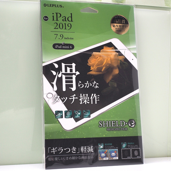 Apple iPad mini 第5世代 (iPad mini 5), iPad mini 4 (7.9インチ) 用 LEPLUS 反射防止 マット 液晶保護フィルム 指紋防止 未使用