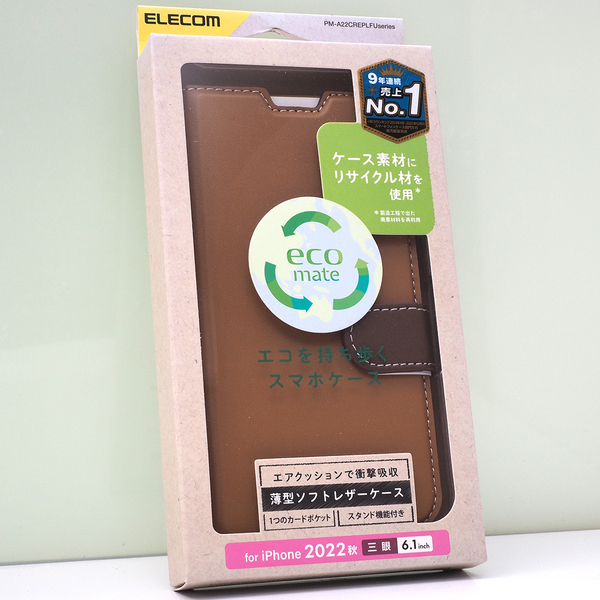 Apple iPhone 14 Pro (3眼・6.1インチ) 用 eco mate 薄型 衝撃吸収 手帳型ケース ソフトレザーケース 磁石付き ブラウン 未使用品