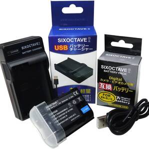 EN-EL15 2点セット ニコン 互換バッテリー 1個と 互換USB充電器 D610 D750 D780 D800 D800E D810 D810A D850 新ICチップ採用