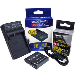 Casio CNP-40 NP-40 互換バッテリー 1個と 互換充電器 の 2点セット EX-P700 EX-P600 EX-Z750 EX-Z700 EX-Z600 EX-Z500 EX-Z300