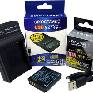 DMW-BCC12 Panasonic パナソニック 互換バッテリー 1個と 互換USB充電器 の2点セット VW-BC10-K NP-70 CGA-S005 DB-65 D-LI106 BP-41