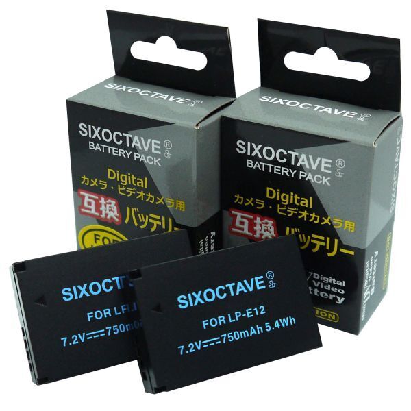 ● LP-E12 Canon 互換バッテリー 2個 EOS Kiss X7 EOS Kiss M EOS Kiss M2 EOS M EOS M2 EOS M10