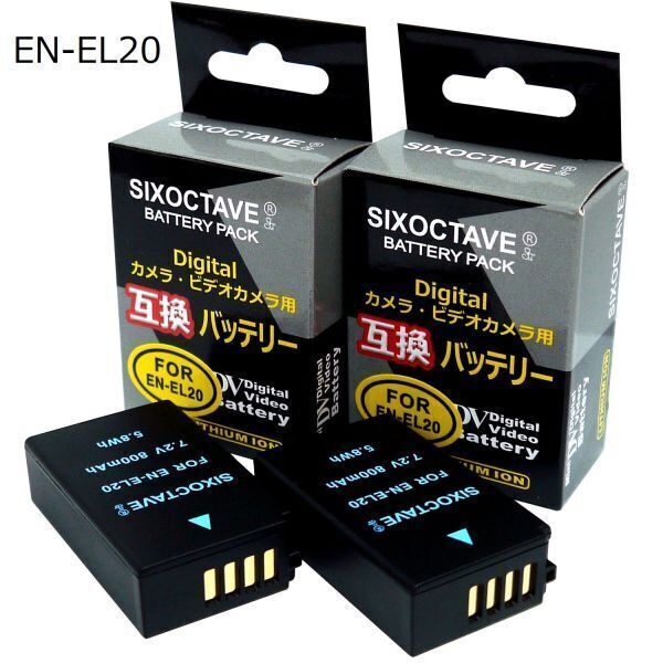 ● EN-EL20 Nikon 互換バッテリー 2個 純正充電器で充電可能 COOLPIX A COOLPIX P950 COOLPIX P1000
