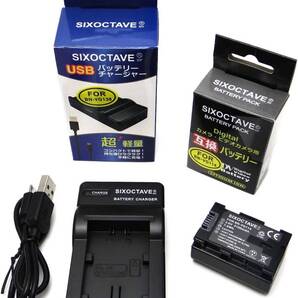 ● BN-VG119 BN-VG114 Victor ビクター (JVC) 互換バッテリー 1個と 互換USB充電器 の2点セット
