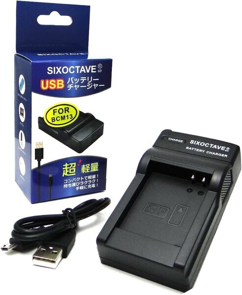 ★ Panasonic パナソニック DMW-BTC11 / DMW-BCM13 互換USB充電器