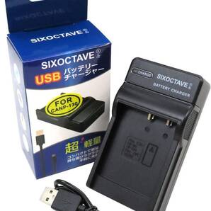 BC-130L NP-130A NP-130 CASIO カシオ 互換USB充電器