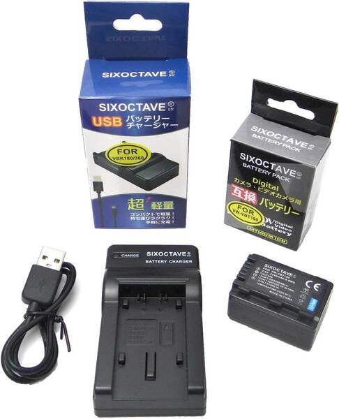 VW-VBT190-K VW-VBT190 Panasonic パナソニック 互換バッテリー 1個と 互換USB充電器 の2点セット