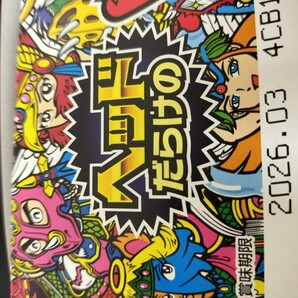 2箱 ヘッドだらけのビックリマンチョコ 新品未開封 box 40周年 ビックリマンチョコ