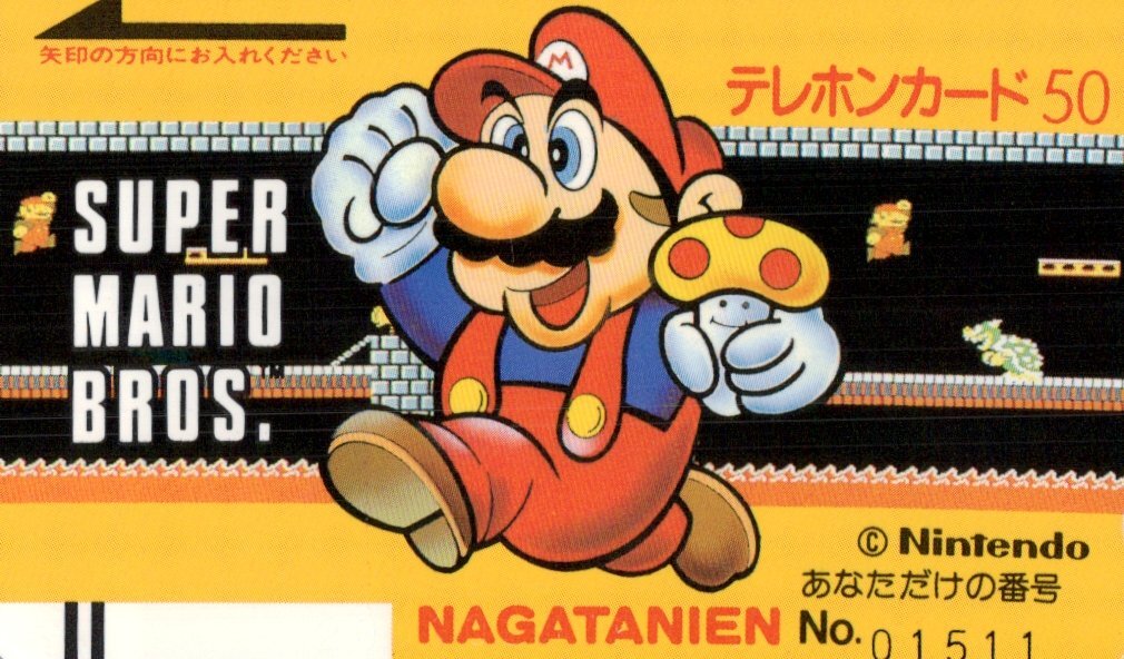 当時物／激レア 任天堂 スーパーマリオブラザーズ 永谷園 特製