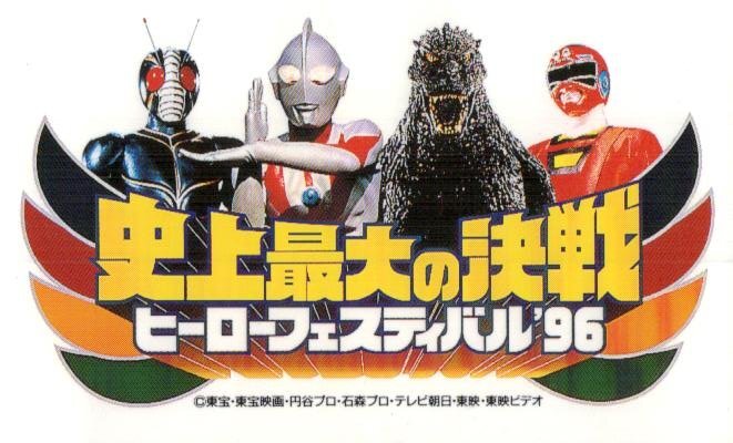 Yahoo!オークション -「仮面ライダー」(テレホンカード