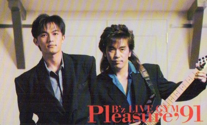 B’z ２枚セット Yahoo!オークション -「b'z」(プリペイドカード) の落札相場