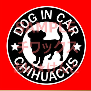 犬(チワックス BK )マグネット ステッカー 防水 車用【匿名配送】