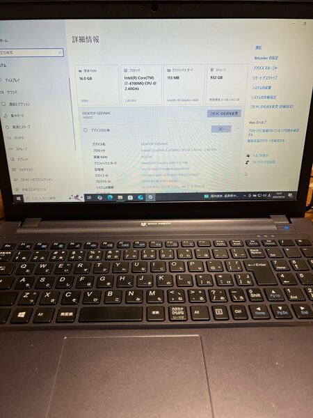 マウスコンピューター W650SZ Core i7-4700MQ 2.40GHz DDR3 16GB HDD1000G Blu-rayドライブ バッテリー動画再生で2時間持ちます