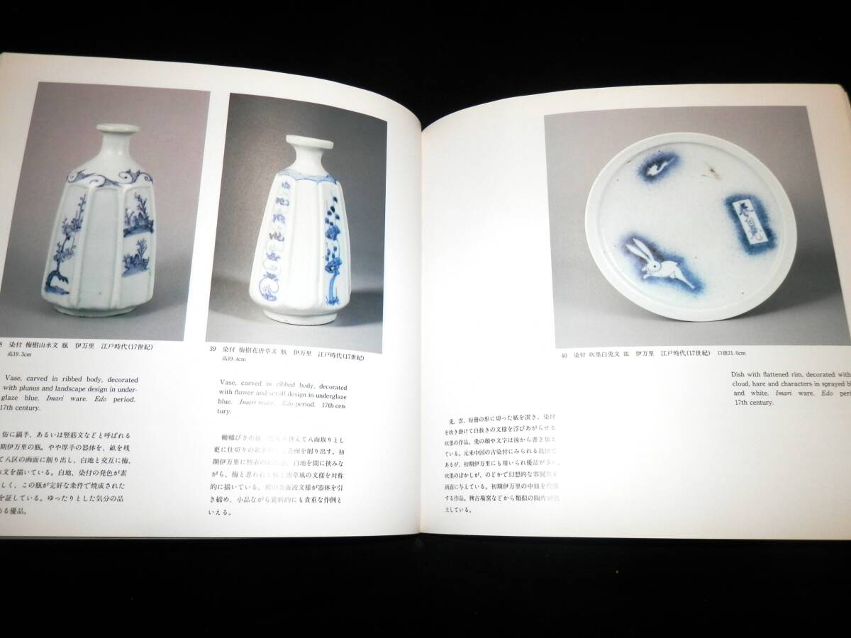 中国美術 緑釉 龍紋 高碗 成化年製 款(A898) 中国・龍泉窯系青磁碗 （中世） | マイコレ（埋蔵文化財コレクション