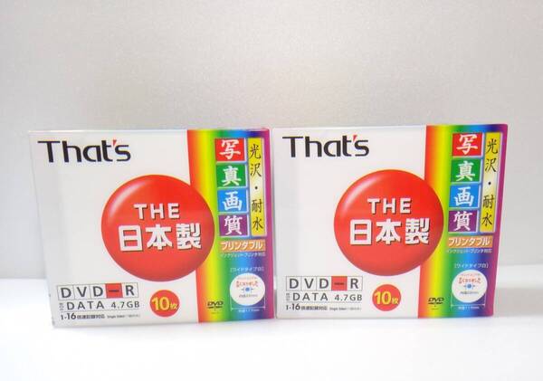 新品、未開封、20枚セット(10枚入り×2) 送料無料 THE日本製 ザッツ that's DVD-R DATA 4.7GB 16倍 太陽誘電株式会社 thats