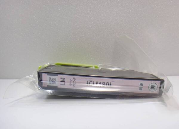 未開封、未使用 送料無料 EPSON 純正 インクカートリッジ ICLM80L 増量