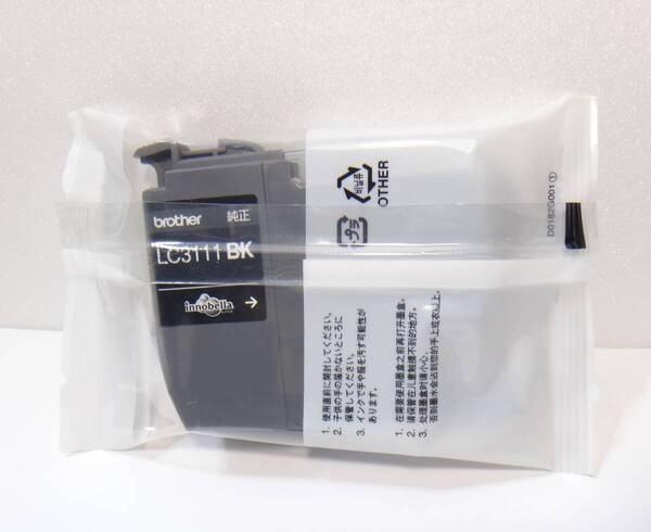 新品、未使用 送料無料 ブラザー 純正 インクカートリッジ LC3111BK ブラック brother