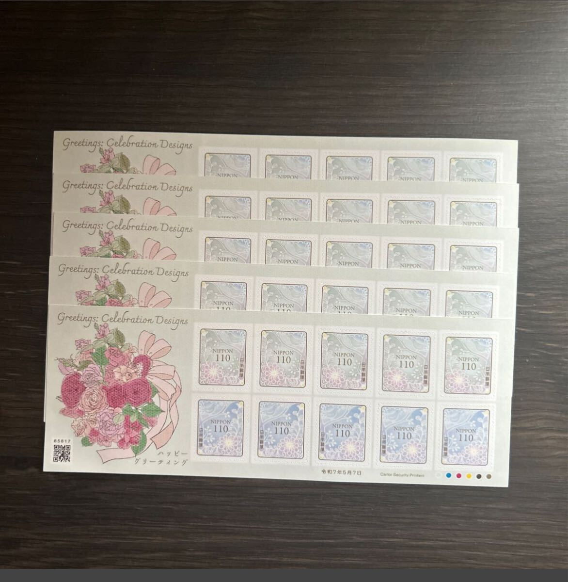 新品未使用美品94円切手シール/ハッピーグリーティング94円×100