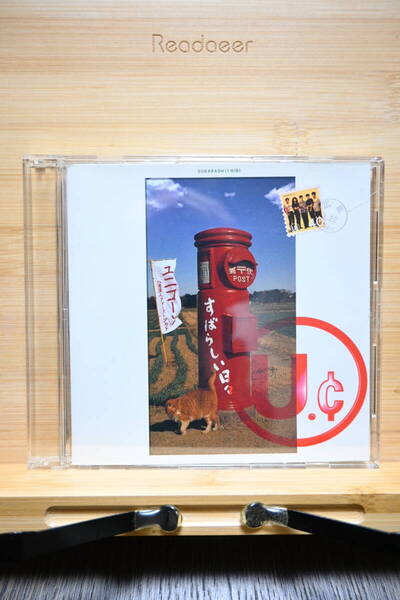 ユニコーン すばらしい日々 奥田民生 シングルCD 帯付き
