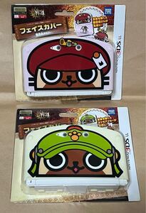 ニンテンドー3DSLL専用 モンスターハンター4 フェイスカバー 郵便屋さん オトモーアイル