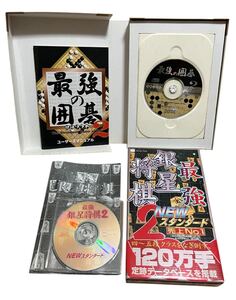 アンバランス 最強の囲碁 最強銀星将棋 Windows