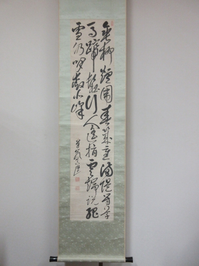 2025年最新】Yahoo!オークション -掛け軸 佐久間象山(書)の中古