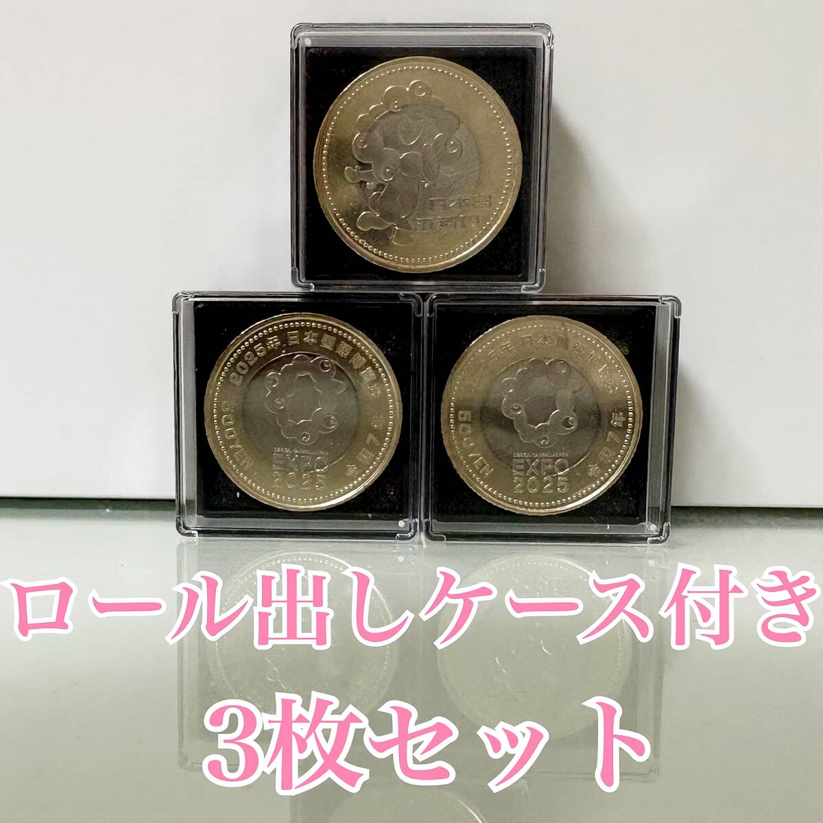 2025年最新】Yahoo!オークション -500円硬貨 コインケースの中古