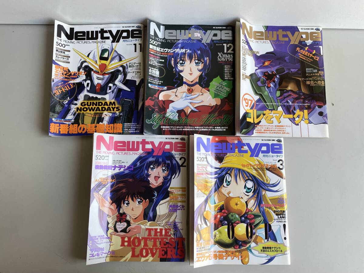 2025年最新】Yahoo!オークション -月刊ニュータイプ 1997の中古