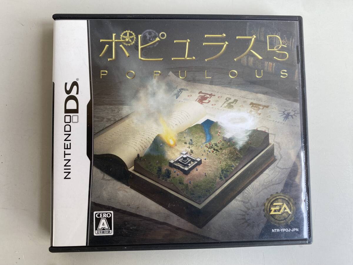 DS】ポピュラス DS｜Yahoo!フリマ（旧PayPayフリマ）