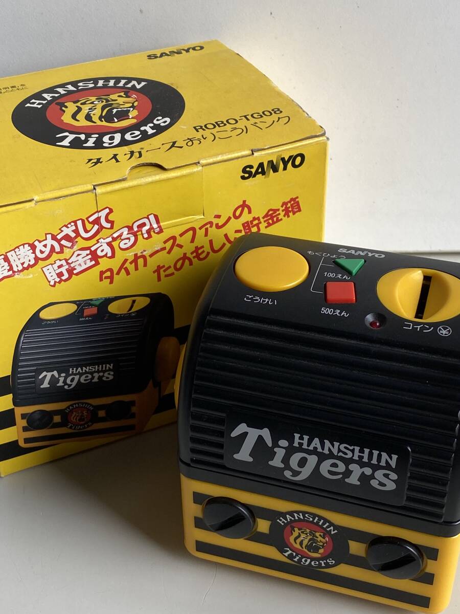 Yahoo!オークション -「貯金箱」(野球) (スポーツ別)の落札相場
