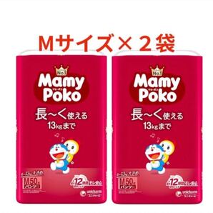 【Mサイズ50枚×2袋】マミーポコパンツMamyPoko 子供用紙おむつ パンツタイプ えむさいず ユニ・チャーム 新品 2個 ドラえもん 大きめ