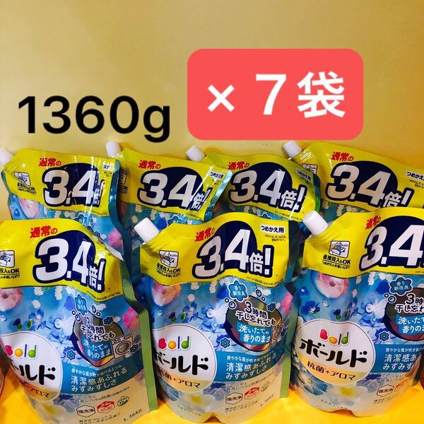 【7袋×超ジャンボサイズ1360g】ボールド 抗菌+アロマ 3.4倍!爽やかフレッシュフラワーサボンの香り 弱アルカリ性 p&g 洗濯洗剤 詰替用