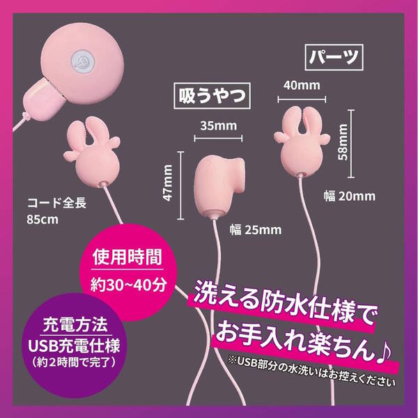 【匿名】電動マッサージ機 電マ ローター 吸引 はさみ 吸うやつ【中身が見えない梱包】