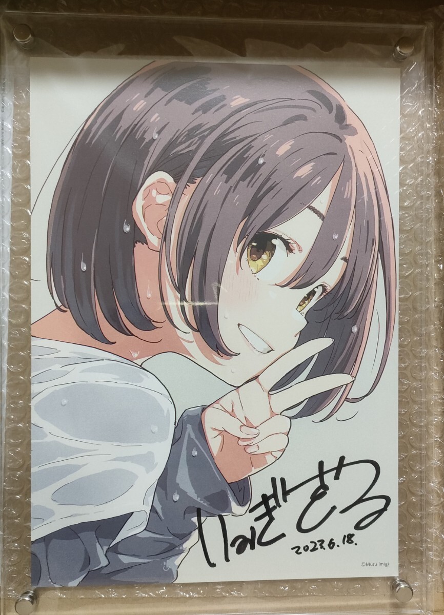 2025年最新】Yahoo!オークション -いみぎむるの中古品・新品・未