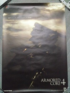 PS3ソフト アーマード・コア4 店舗用ポスター