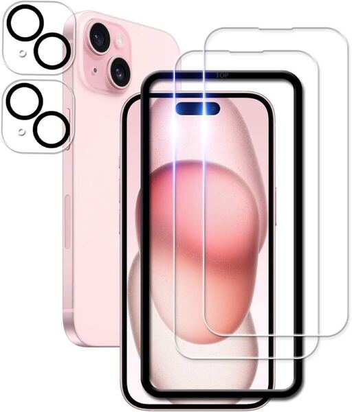 2309277 iPhone 15 ガラスフィルム【2+2枚セット】ガイド枠付き 日本素材製 強化ガラス iPhone15 用 ガラスフィルム アイフォン15 カ