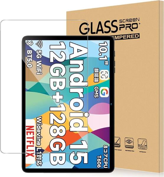 2322141☆ 【Bmax I10 Plus専用 他機種非対応】For Bmax I10 Plus フィルム 強化ガラス 高透過率 高感度タッチ 硬度9H 保護フィルム