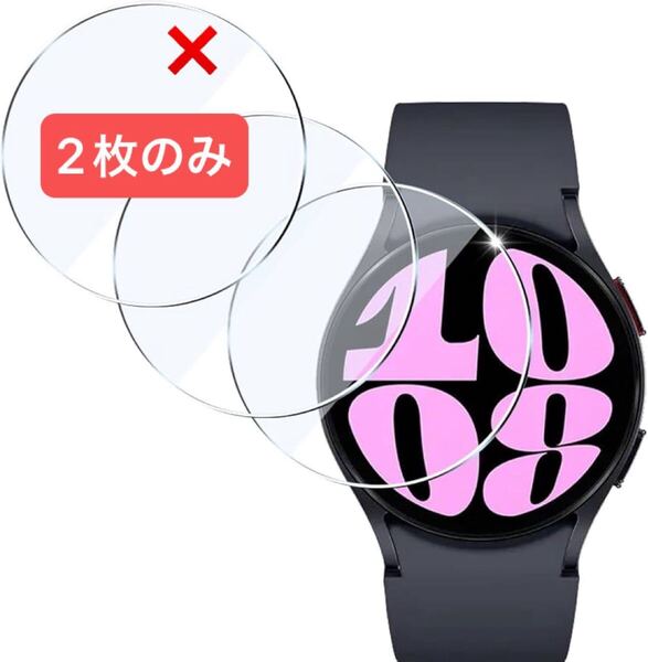 2304213☆ 対応 Galaxy Watch 6 40mm ガラスフィルム 2枚セット【日本製素材旭硝子製 全面保護】スマートウォッチ 用 液晶保護フィルム
